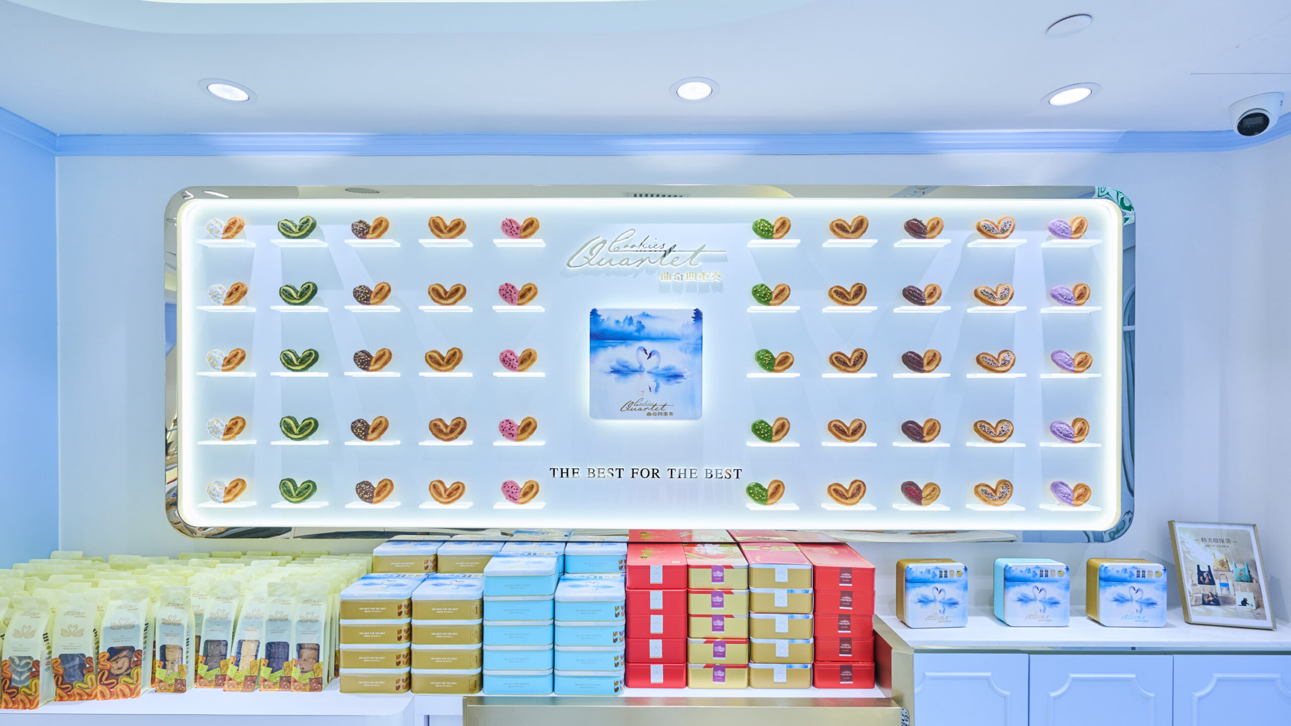 interior photography of cookie quartet in commercial photogrpahy